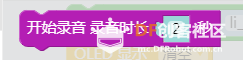 [2020]过年在家一起－－“宅”，掌控留声机图2