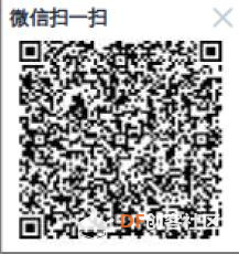 【GDW】搭建简易校园气象站图23