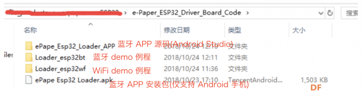 用esp32测试电子墨水纸图1
