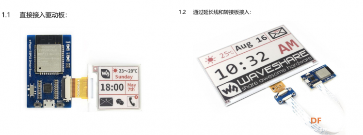 用esp32测试电子墨水纸图2
