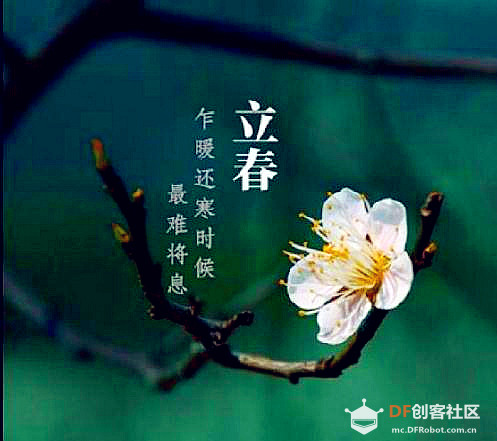 【mPythonX】掌控板天气预报图1