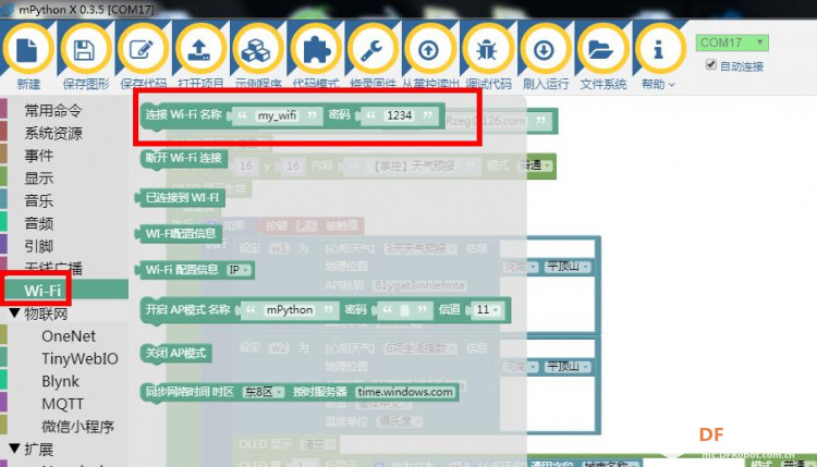 【mPythonX】掌控板天气预报图10