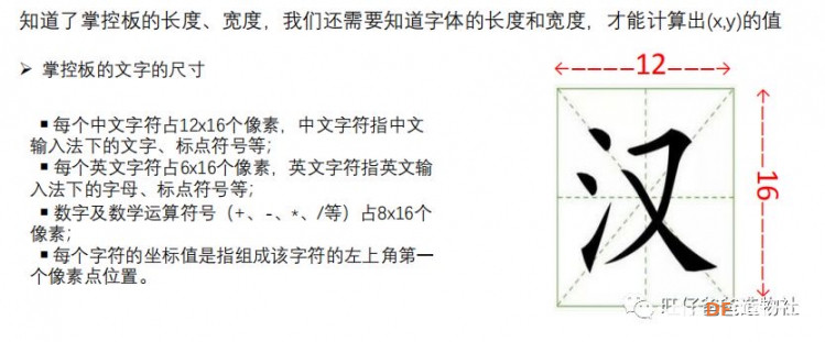 【2020】掌控板元宵节猜灯谜图12