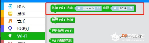 【2020】掌控板元宵节猜灯谜图10
