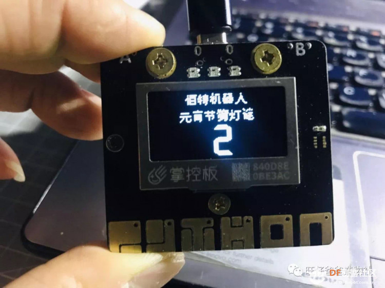 【2020】掌控板元宵节猜灯谜图7
