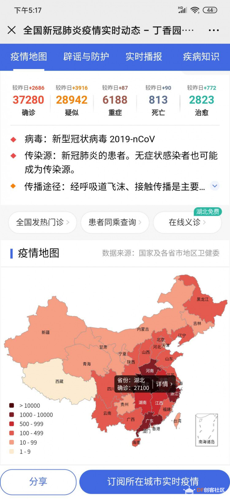 【2020】我们“会聊天”的教学楼图1