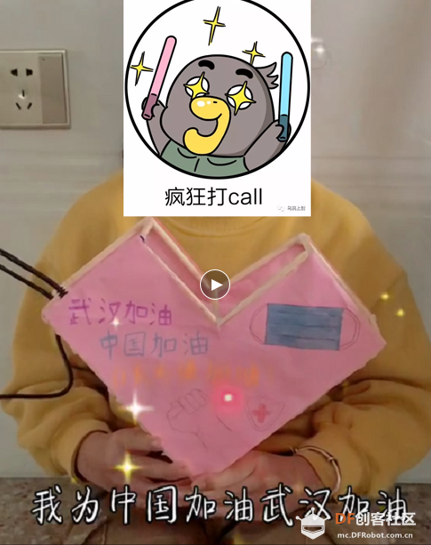 【2020】我们“会聊天”的教学楼图3