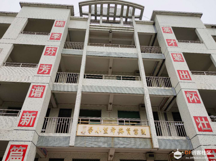 【2020】我们“会聊天”的教学楼图5