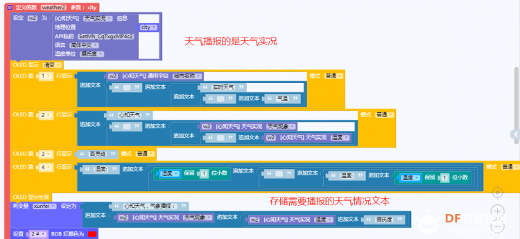 【2020】我们“会聊天”的教学楼图2