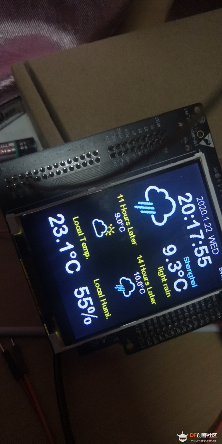 用ESP32撸一个天气预报助理