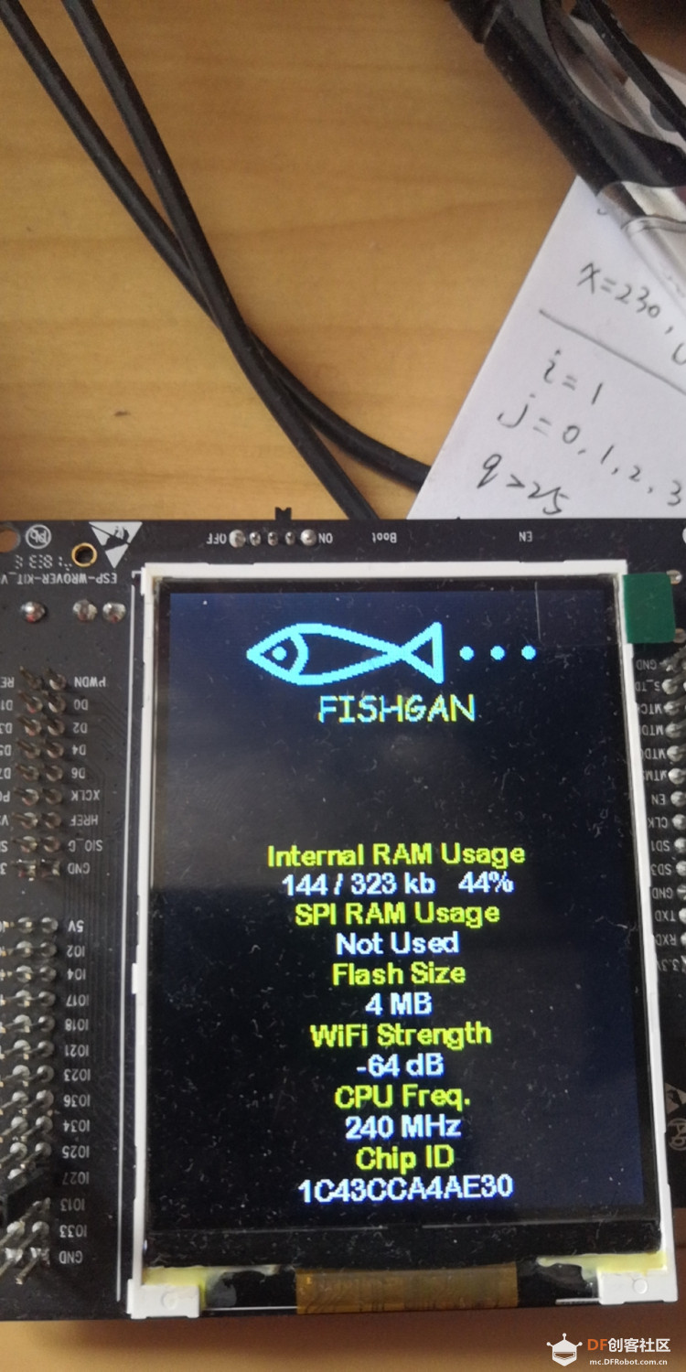 用ESP32撸一个天气预报助理图4