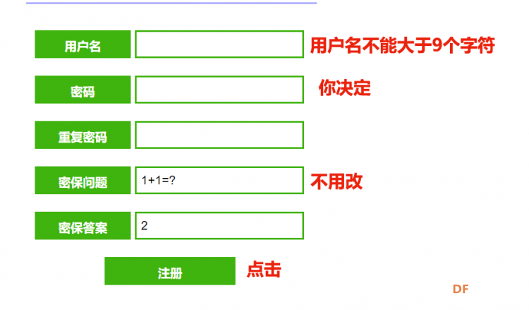 利用TinyWebDB解决数据对应问题图1