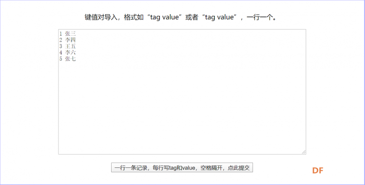 利用TinyWebDB解决数据对应问题图4