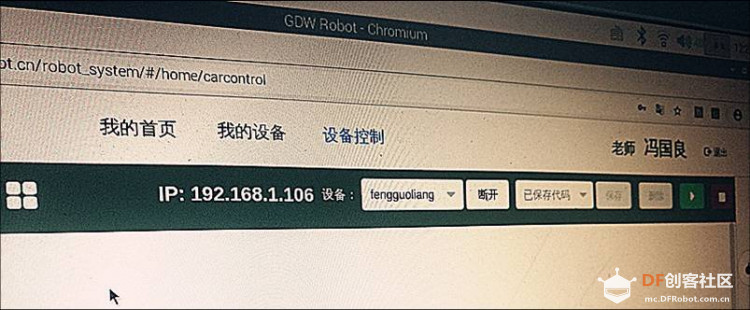笔记本连接古德微树莓派图1
