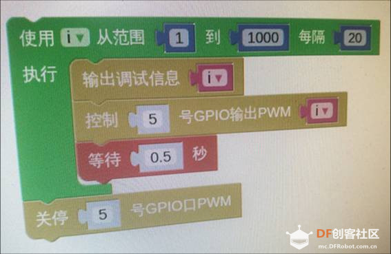 关于呼吸灯版本一（图形化编程、python、滑杆、旋钮）图1