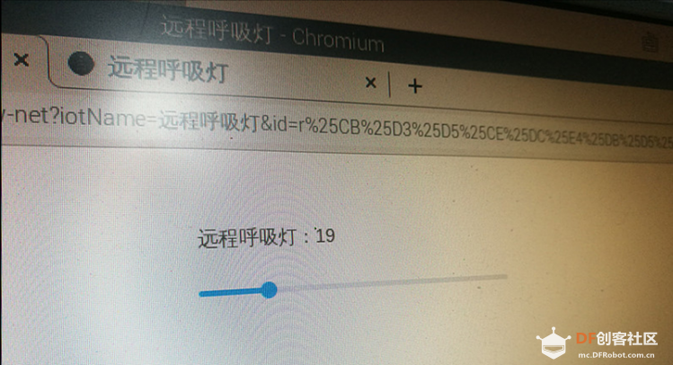 关于呼吸灯版本一（图形化编程、python、滑杆、旋钮）图4