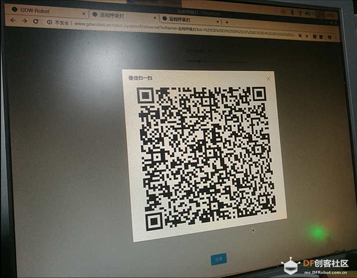 关于呼吸灯版本一（图形化编程、python、滑杆、旋钮）图5