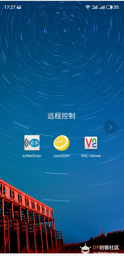 树莓派显示----电脑端"远程桌面连接"图8