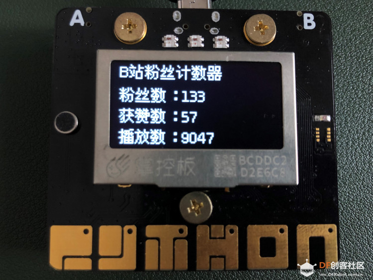 B站粉丝计数器 | ESP32学习之旅-Arduino版图2