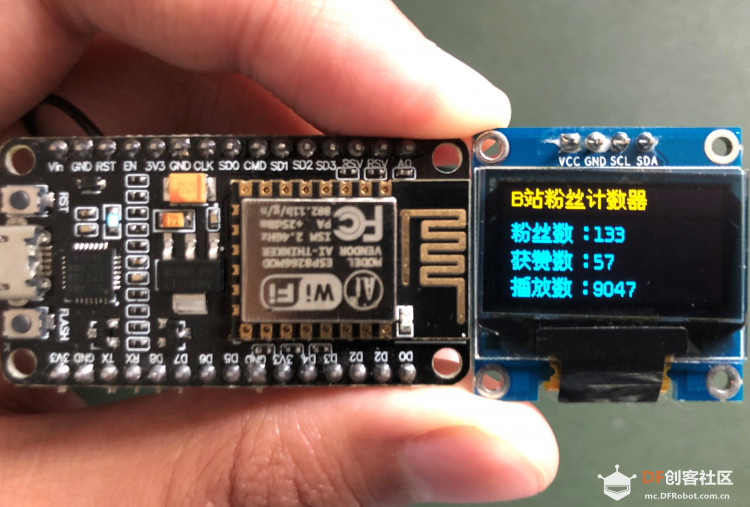 B站粉丝计数器 | ESP32学习之旅-Arduino版图3