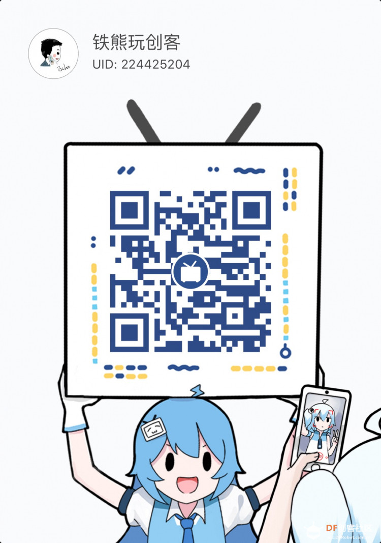 B站粉丝计数器 | ESP32学习之旅-Arduino版图4