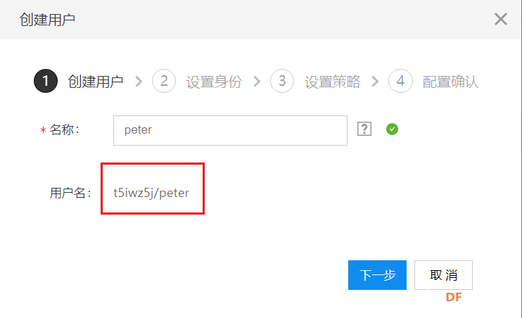 树莓派与百度IoT服务器通信实验图5