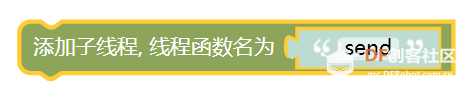 树莓派与百度IoT服务器通信实验图15