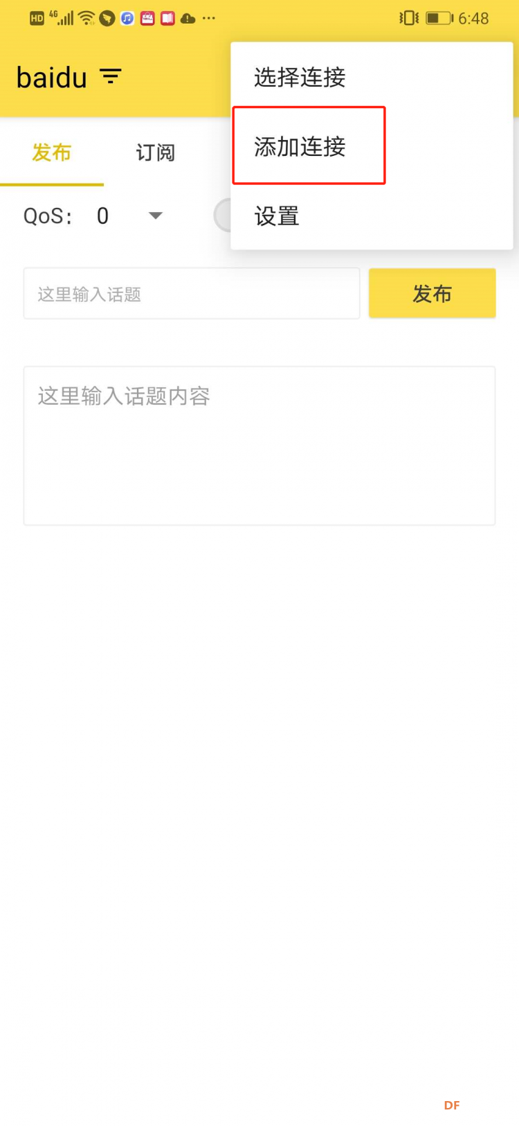 树莓派与百度IoT服务器通信实验图17