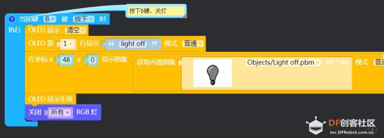 【仿真】掌控板按键控制小灯图11