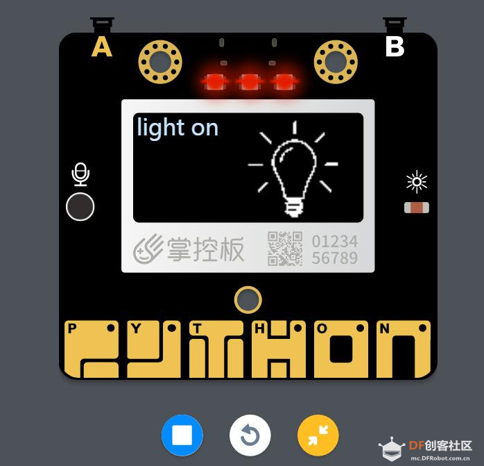 【仿真】掌控板按键控制小灯图12