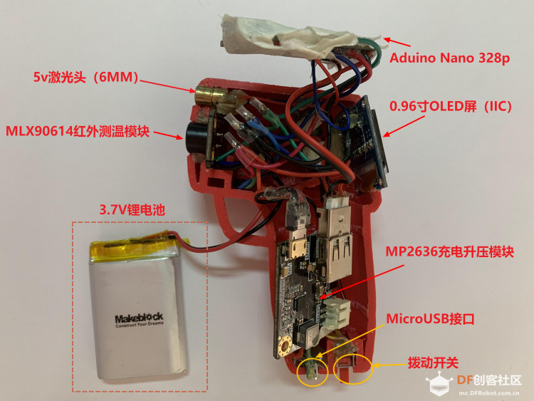 肺炎疫情期间，在家自制红外测温枪图3