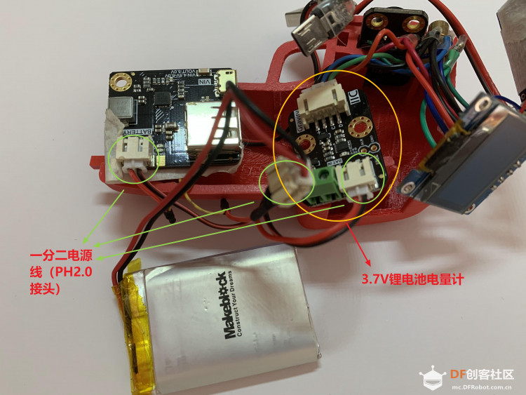 肺炎疫情期间，在家自制红外测温枪图5