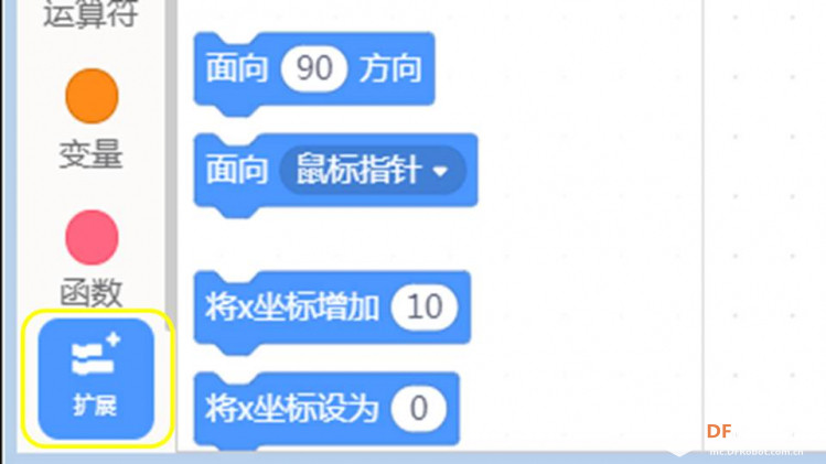 创客技术与科学课堂 | 导体与绝缘体(1)图11