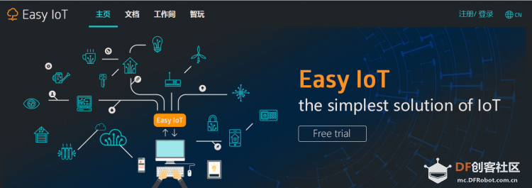 创客技术与科学课堂 |  导体和绝缘体(3)图3