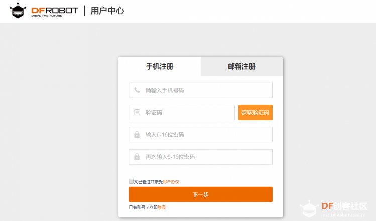 创客技术与科学课堂 |  导体和绝缘体(3)图4