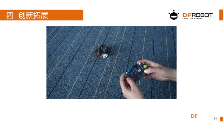 麦昆STEAM成长记——01萌娃表情图15