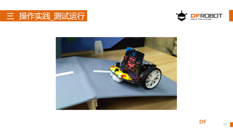 麦昆STEAM成长记——03漫步过桥图12