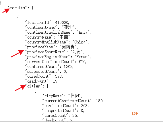 树莓派语音唤醒+爬取丁香医生新冠疫情数据+语音播报图2