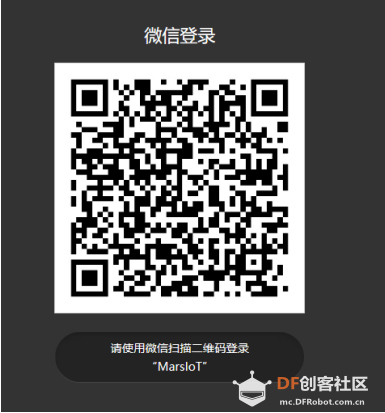 【临沂】火星互联小程序远程控制树莓派图2
