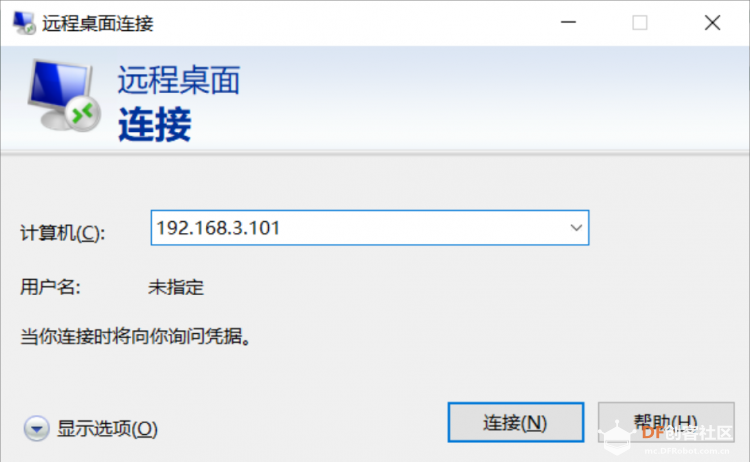 【临沂】火星互联小程序远程控制树莓派图6