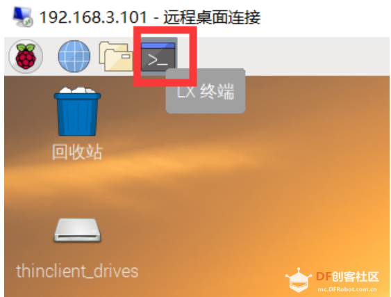 【临沂】火星互联小程序远程控制树莓派图8