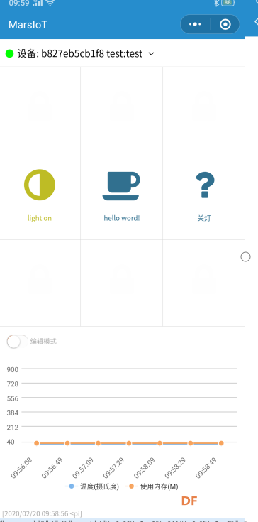 【临沂】火星互联小程序远程控制树莓派图14