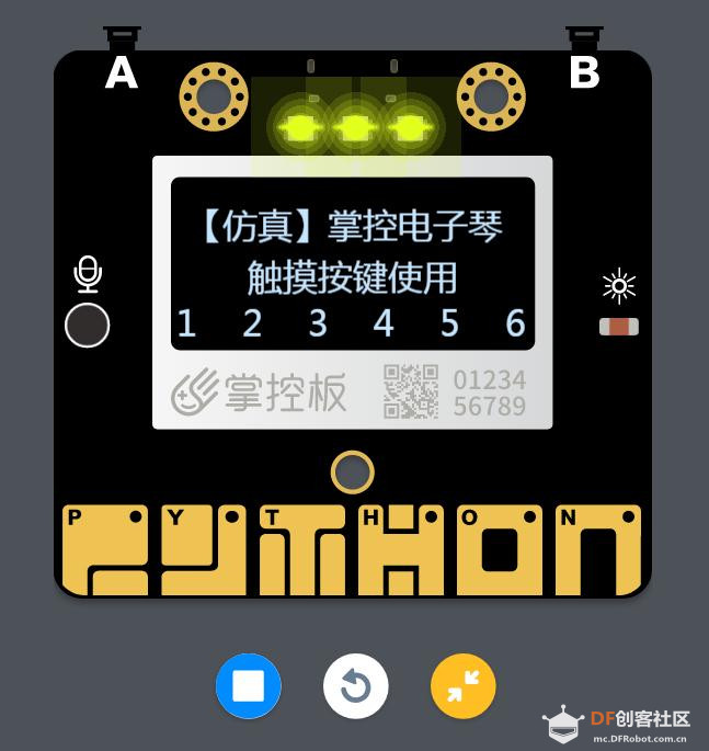 【仿真】掌控电子琴1图5