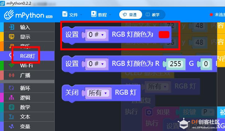 【仿真】掌控电子琴1图9