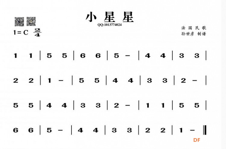 【仿真】掌控电子琴1图11