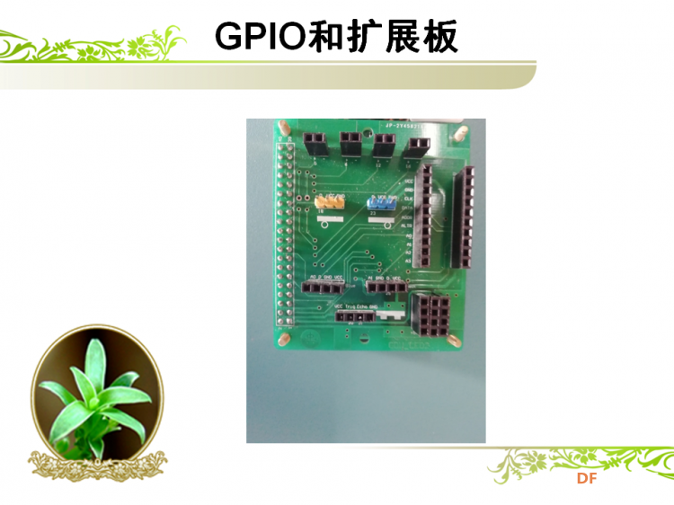 【烟台】树莓派培训——LED小灯图4