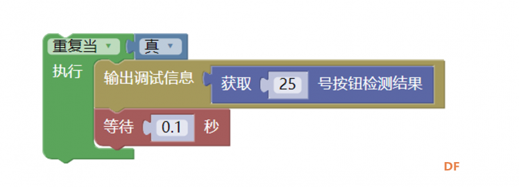 【临沂】【杭州古德微机器人】公众号视频课程学习笔记...图1