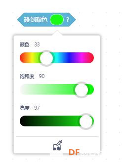 【视频侦测】Mind+点亮Microbit点阵(一）图8