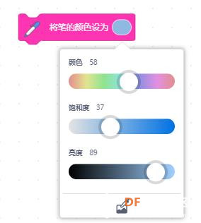 【视频侦测】Mind+点亮Microbit点阵(二)图2