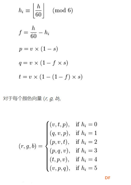【视频侦测】Mind+点亮Microbit点阵（三）图2